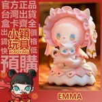 【小穎玩具】隱藏款 EMMA 秘境森林生日會 系列 盲盒 盒玩 擺件 一中盒 整套 我的好朋友 公仔 禮物 玩偶 驚喜