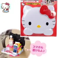 在飛比找蝦皮購物優惠-【童樂會】Hello Kitty 凱蒂貓 車用 置物餐盤 飲