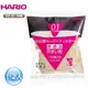 【圖騰咖啡】Hario VCF01圓錐型濾紙100入1~2人份(無漂白)適用Hario V60 系列圓錐