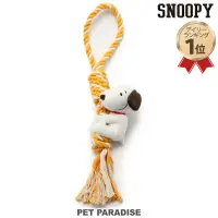 在飛比找蝦皮商城優惠-【PET PARADISE】史奴比寵物繩結玩具｜SNOOPY