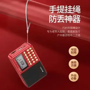 山水E37 插卡 收音機 MP3 音樂播放器 21波段 TF卡老人 唱戲機 插卡音箱