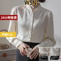 在飛比找蝦皮商城精選優惠-【滿額免運】小立領襯衫 立領襯衫女 襯衫長袖 素色襯衫 小眾