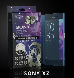 【YoungDi永廸】3D曲面鋼化玻璃保護貼-SONY XZ