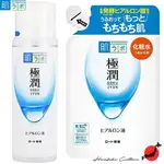 【日本直销，100% 正品】HADALABO GOKUJYUN HYALURONIC ACID SKIN LOTION