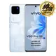 vivo V30 Pro 花似錦【S級福利品 6個月保固】