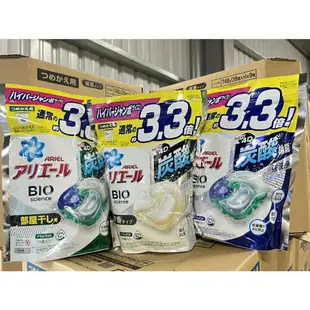 ✨日本進口 P&G 寶僑 Ariel 4D 洗衣球3.3倍 補充包39入/袋 PG洗衣球 #丹丹悅生活