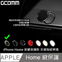 在飛比找PChome24h購物優惠-GCOMM Apple iPhone Home 支援指紋辨識