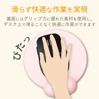 在飛比找蝦皮購物優惠-日本 ELECOM 人體工學 紓壓 滑鼠墊 腕墊 手腕 舒壓