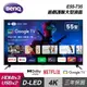 【滿額現折$330 最高3000點回饋】【BenQ】55型 4K Google TV E55-735｜含基本安裝【三井3C】