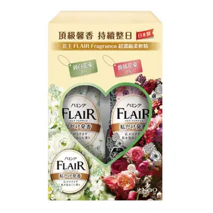 Flair 超濃縮柔軟精 520毫升