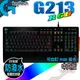 [ PC PARTY ] 羅技 Logitech G213 RGB PRODIGY 電競鍵盤 920-008098
