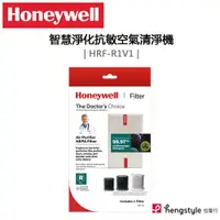 在飛比找蝦皮購物優惠-Honeywell HRF-R1V1/HRF-R1原廠Tru