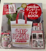 SUPER KINGSIZE CUP NOODLE Large Bag Book japan big size laundry picnic