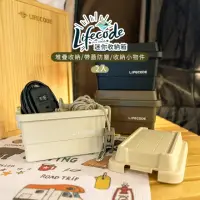 在飛比找momo購物網優惠-【LIFECODE】迷你收納箱-3色可選(2入)