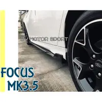 在飛比找蝦皮購物優惠-小傑車燈精品--全新 福特 FOCUS MK3 MK3.5 