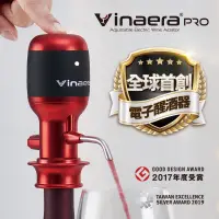 在飛比找蝦皮購物優惠-Vinaera PRO MV7專業版全球首創可調節式電子醒酒