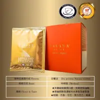 在飛比找momo購物網優惠-【PARANA 義大利金牌咖啡】金牌獎濃縮咖啡濾掛包 10包