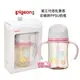 Pigeon 貝親第三代母乳實感PPSU握把奶瓶240ML，搭配全新升級貝親母乳實感奶瓶奶嘴P.80312 P.80312P，花園，粉色