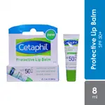 CETAPHIL CETA 潤唇膏 SPF50 8ML