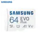 三星SAMSUNG 64G EVO Plus micro SDXC U1 A1 V10 UHS-I高速記憶卡 廠商直送