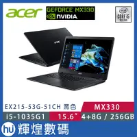 在飛比找Yahoo!奇摩拍賣優惠-Acer Extensa EX215-53G-51CH 10