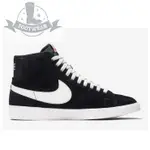 限時特惠 NIKE BLAZER MID 黑白 粉紅 嫩粉 麂皮 復古 高統AV9376-01