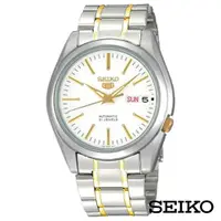 在飛比找ETMall東森購物網優惠-SEIKO精工 半金經典5號自動上鍊機械腕錶-白+金x37m