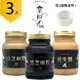 皇阿瑪-黑芝麻醬+白芝麻醬+花生醬 600ML/瓶(3入) 贈送1個陶瓷杯! 芝麻 花生 經典醬 吐司醬 芝麻抹醬 拌飯麻醬 涼拌麻汁 涼麵麻醬 麥片醬 健康好食