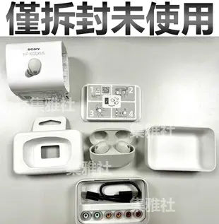 【領券再折+私訊再折+跨店點數22%回饋】SONY 索尼 WF-1000XM5 真無線降噪藍牙耳機 降噪藍牙耳機 藍芽耳機 台灣公司貨