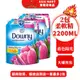 越南 柔軟精 COMBO 2包2200ML 柔軟精 DOWNY 藍色陽光 大包補充包 衣物柔軟精