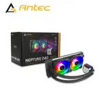 ANTEC 安鈦克 海王星 240 ARGB 一體式水冷