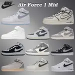 NIKE AIR FORCE 1 MID 男女運動休閒鞋 魔鬼氈 CV3039-108 DD9625-100