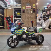 在飛比找蝦皮購物優惠-【宗剛兒童超跑】實體門市 台灣銷售 BMW造型 哈雷警察摩托