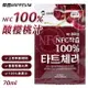韓國MIPPEUM 100% NFC 酸櫻桃汁70ml x10包 【揪鮮級】