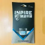 出清特價★INPIRE 硬派帝國 9H 0.12MM 極薄類玻璃 背貼 保護貼