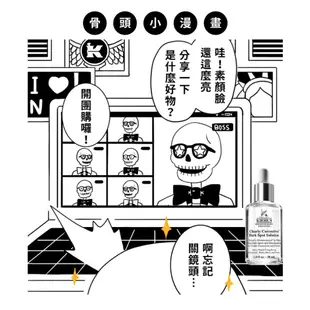 Kiehl's契爾氏 激光極淨白淡斑精華30ml｜嫩皮 緊緻 退黑 保濕 淡化斑點推薦 暗沉 肌膚彈性｜官方旗艦店