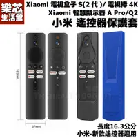 在飛比找蝦皮購物優惠-Xiaomi 小米 A Pro 智慧顯示器 Q2 電視 遙控