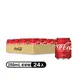 可口可樂250ml(24入)