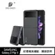 DUX DUCIS SAMSUNG Galaxy Z Flip 3 Fino 保護殼