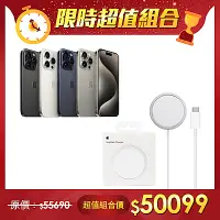 在飛比找Yahoo奇摩購物中心優惠-【超值組】Apple 蘋果 iPhone 15 Pro 1T