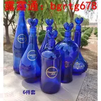 在飛比找露天拍賣優惠-臺灣現貨現貨正品零極限藍色玻璃瓶藍色太陽水清理能量瓶修藍博士