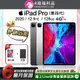 【福利品】Apple iPad Pro 4 12.9吋 4G 128G 2020 平板電腦