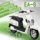 (客約)【e路通】EA-8 小QC 48V 鉛酸 鼓煞剎車 直筒液壓前後避震 微型電動二輪車 (電動自行車)