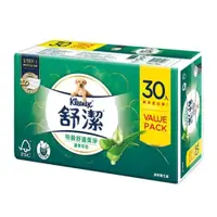 在飛比找PChome24h購物優惠-【Kleenex 舒潔】特級舒適潔淨蘆薈萃取抽取式衛生紙 1