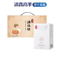 在飛比找蝦皮商城優惠-【娘家】常溫滴雞精1盒(16包/盒)+【娘家】美日皙1盒(6