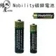 Nobility電池1顆【緣屋百貨】天天出貨 3號電池 4號電池 AAA AA電池 環保電池 綠能電池 1.5v 電磁