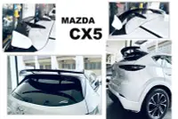 在飛比找Yahoo!奇摩拍賣優惠-》傑暘國際車身部品《全新 馬自達 MAZDA CX-5 CX