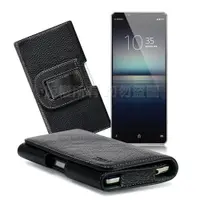 在飛比找ETMall東森購物網優惠-Xmart for Sony Xperia 1 II 麗緻真