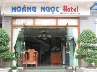 晃紅玉貓壩大酒店Hoang Ngoc Cat Ba Hotel