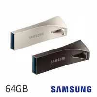 在飛比找CS EMART優惠-【Samsung 三星】BAR Plus USB 3.1 6
